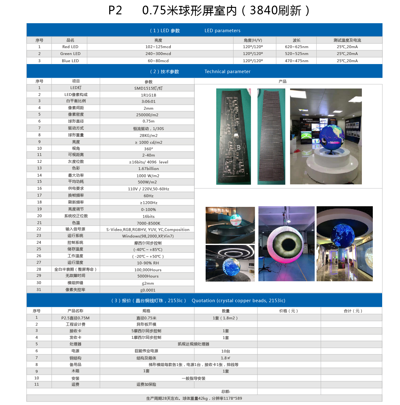 詳情頁內容2-09.jpg