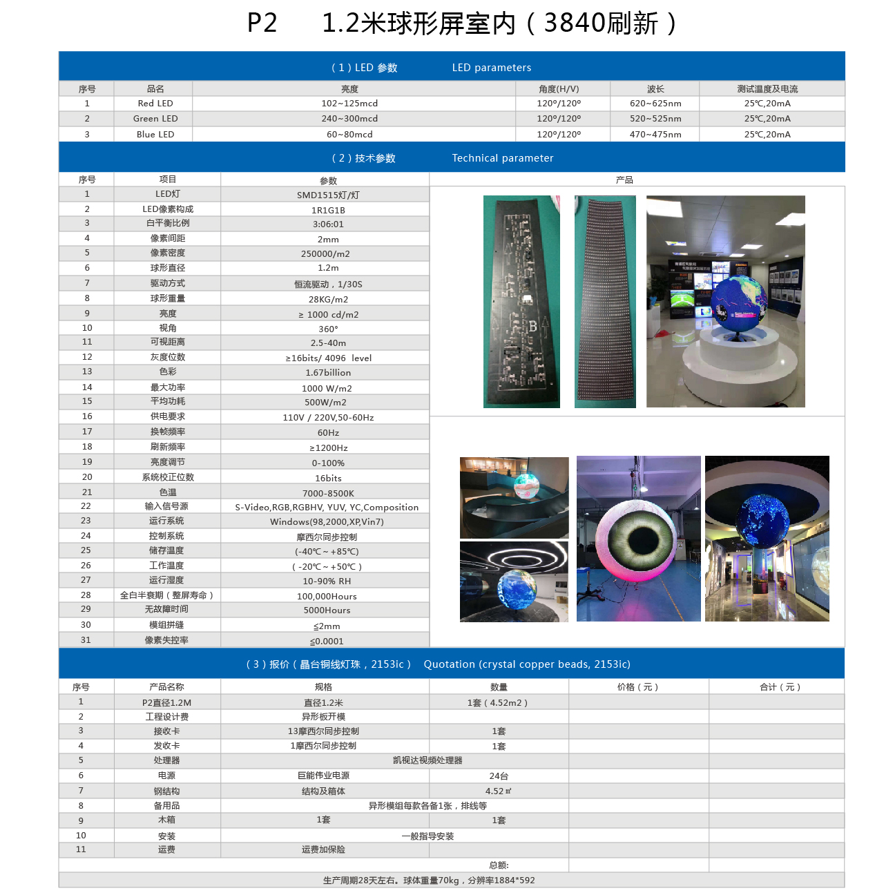 詳情頁內容2-10.jpg