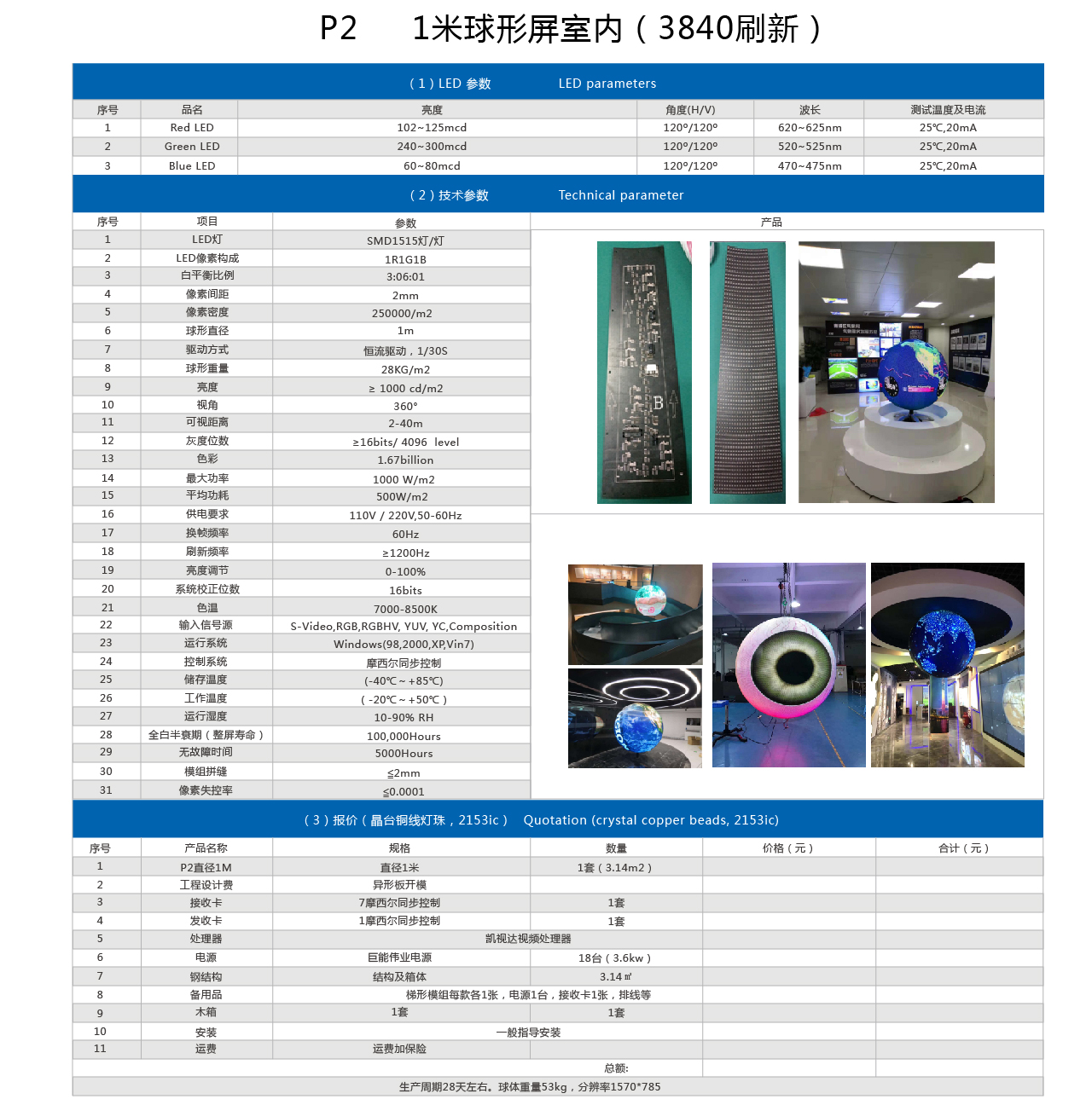 詳情頁內容2-13.jpg