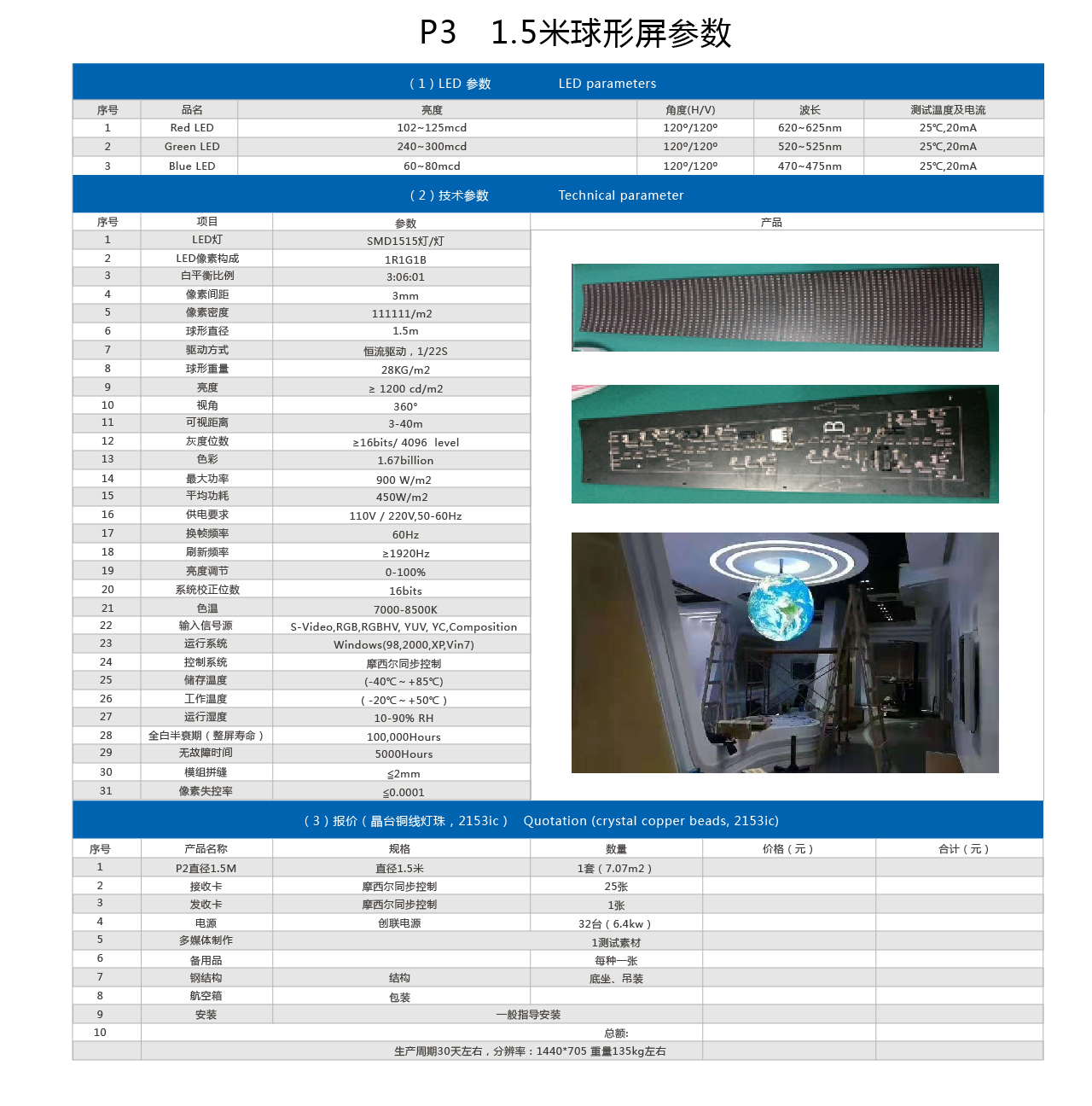 詳情頁內容2-18.jpg