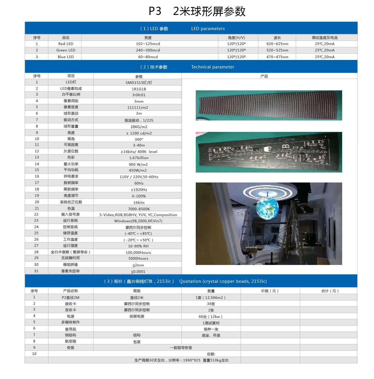 詳情頁內容2-22.jpg