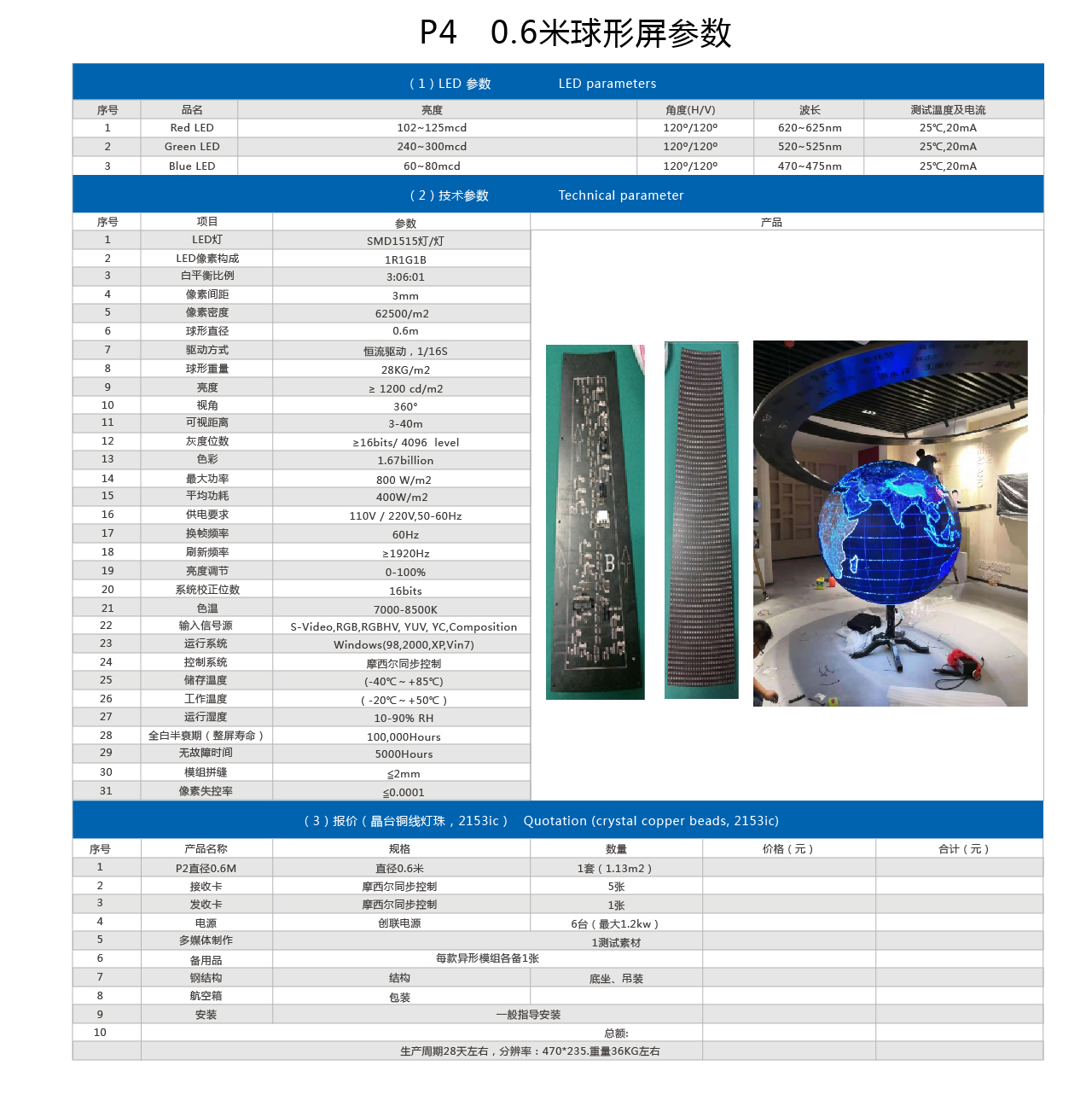 詳情頁內容2-29.jpg