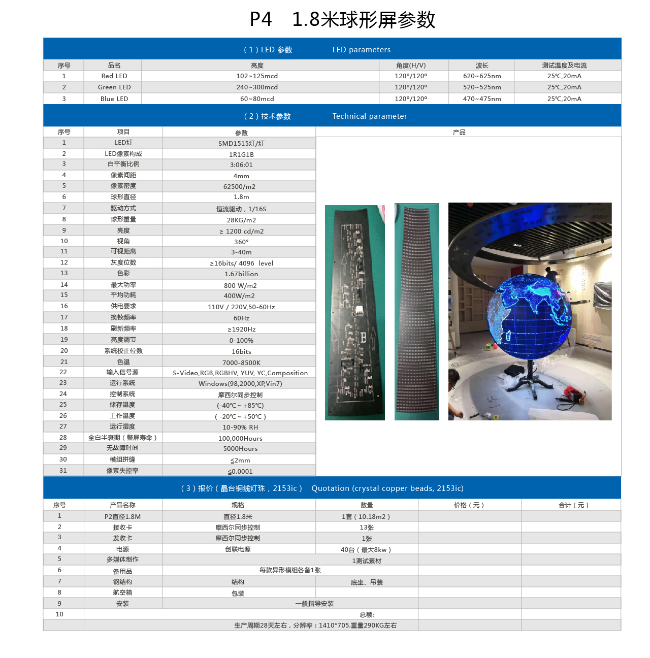 詳情頁內容2-33.jpg