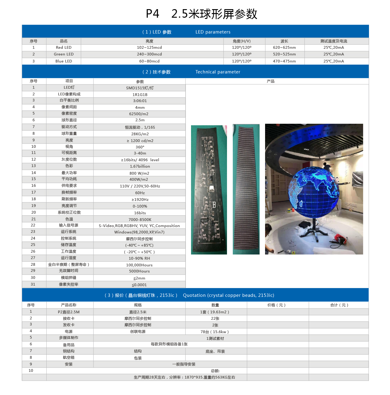 詳情頁(yè)內(nèi)容2-36.jpg