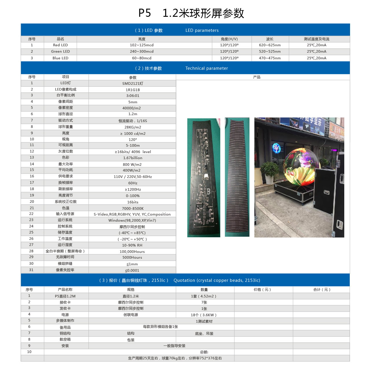 詳情頁內容2-41.jpg