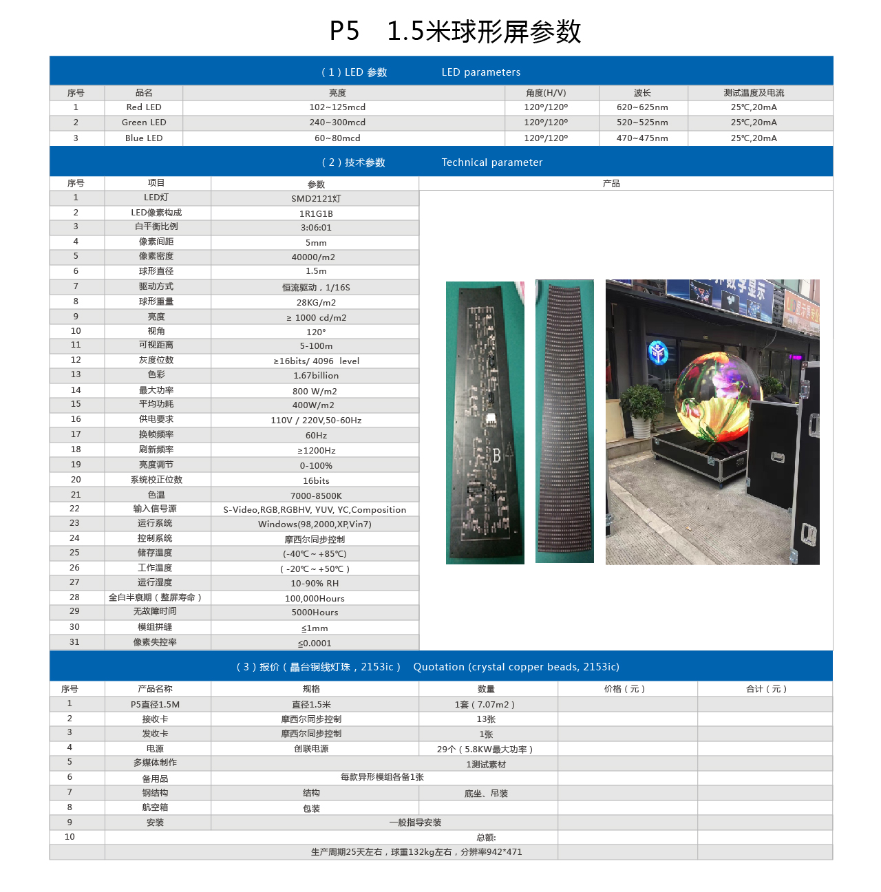 詳情頁內容2-42.jpg