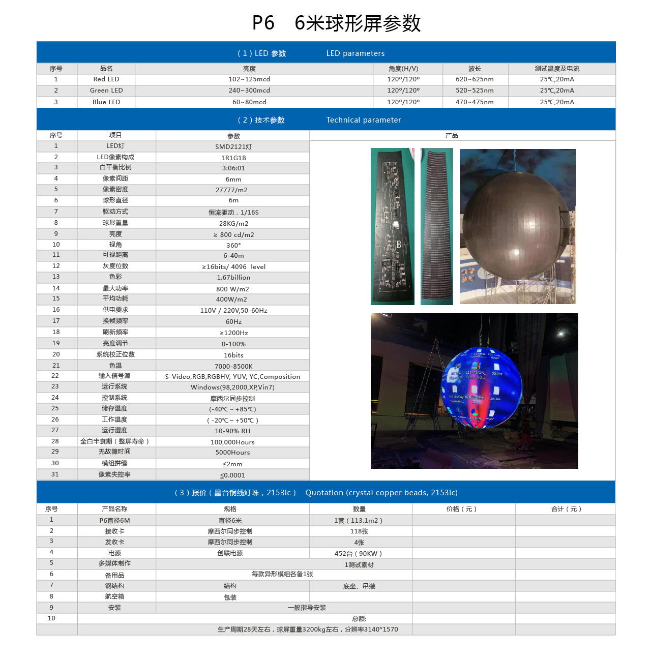 詳情頁內容2-46.jpg