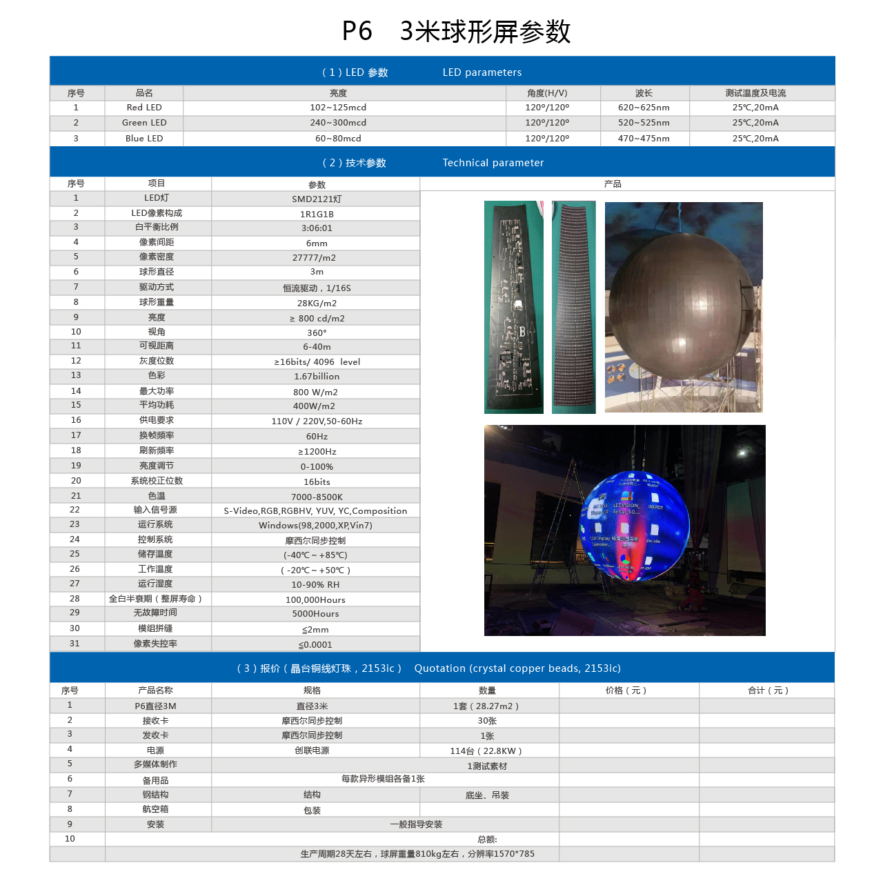 詳情頁(yè)內(nèi)容2-45.jpg