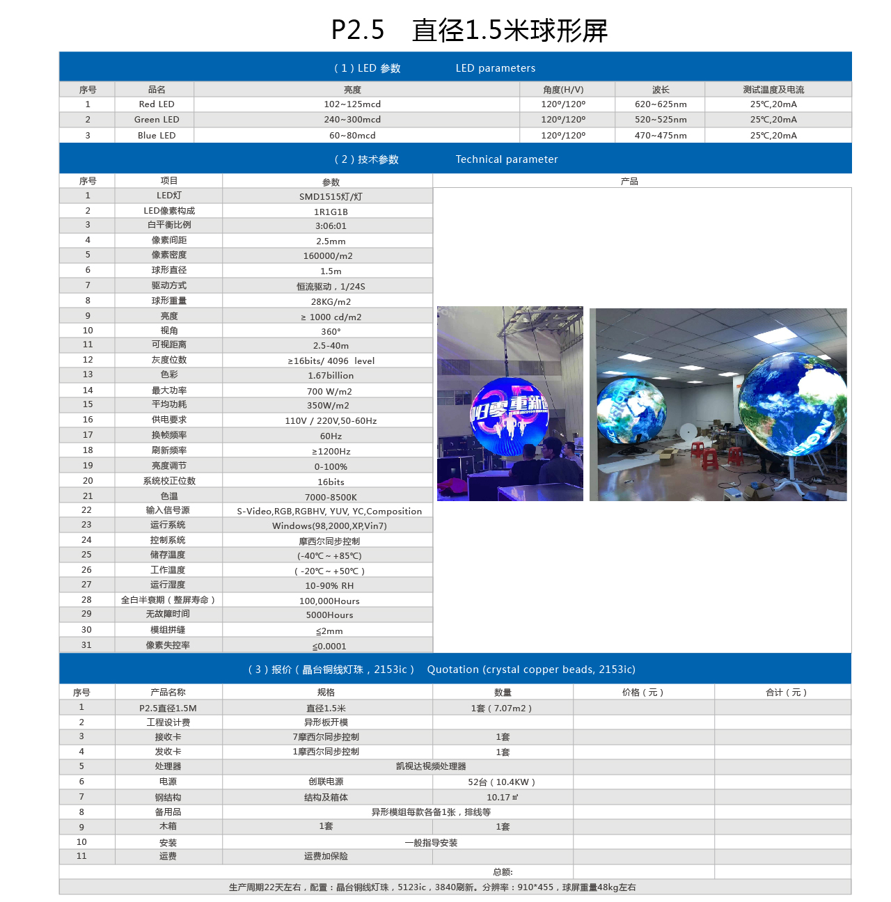 詳情頁內(nèi)容2-03.jpg