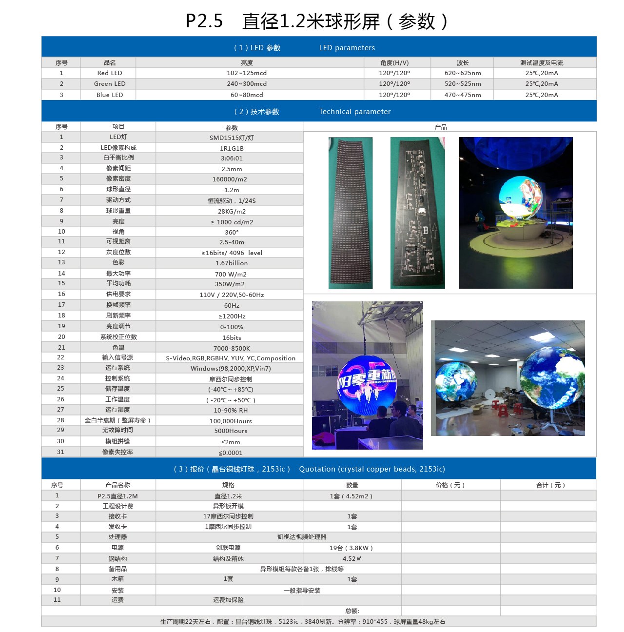 詳情頁內容2-02.jpg